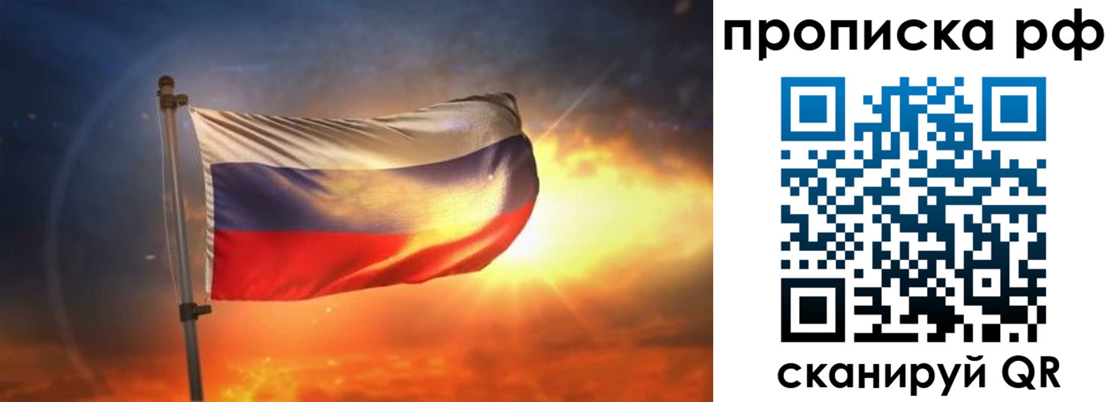 временная регистрация адрес в Новомичуринске