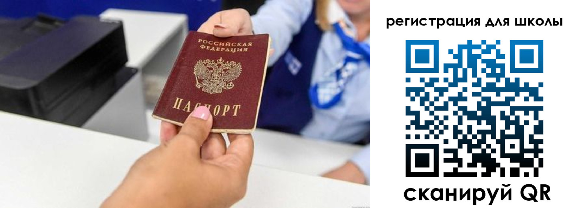 регистрация в Новомичуринске